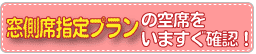 詳細ページへ