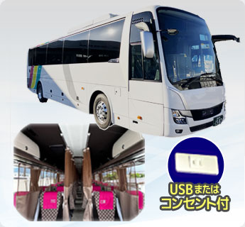 バスイメージ