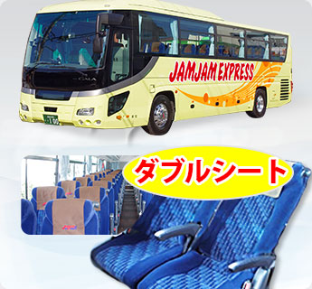 バスイメージ