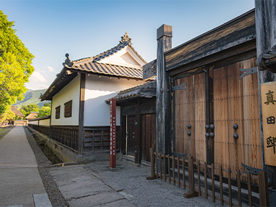 真田邸