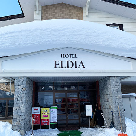 斑尾・ホテルエルディア（Madarao Hotel ELDIA）