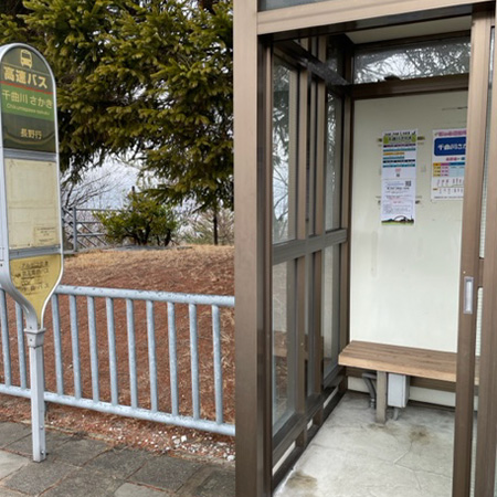 千曲川さかきPA