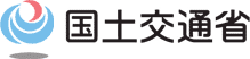 高速ツアーバス安全通報窓口